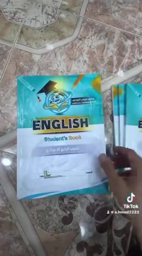 كتب رابع علمي 
كتب ثاني متوسط 
نضيفات كلش وكاملات 
***********
خاص او واتساب
