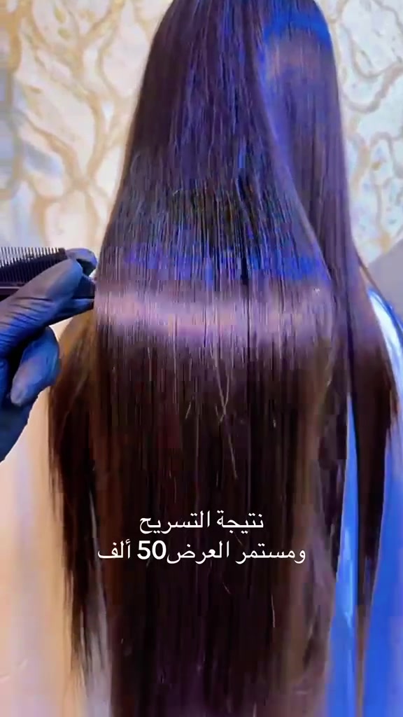 صالون تجميل • خدمة تجميل • ماكو تفاصيل