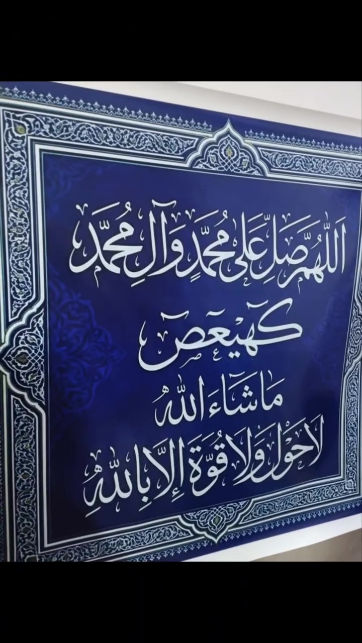 يتوفر لدينا طباعه البوسترات سعر المتر 10 طباعه عاليه الجوده للحجز والاستفسار راسلونا على الرقم التالي *********** واتساب علما يوجد توصيل الى جميع محافظات العراق
