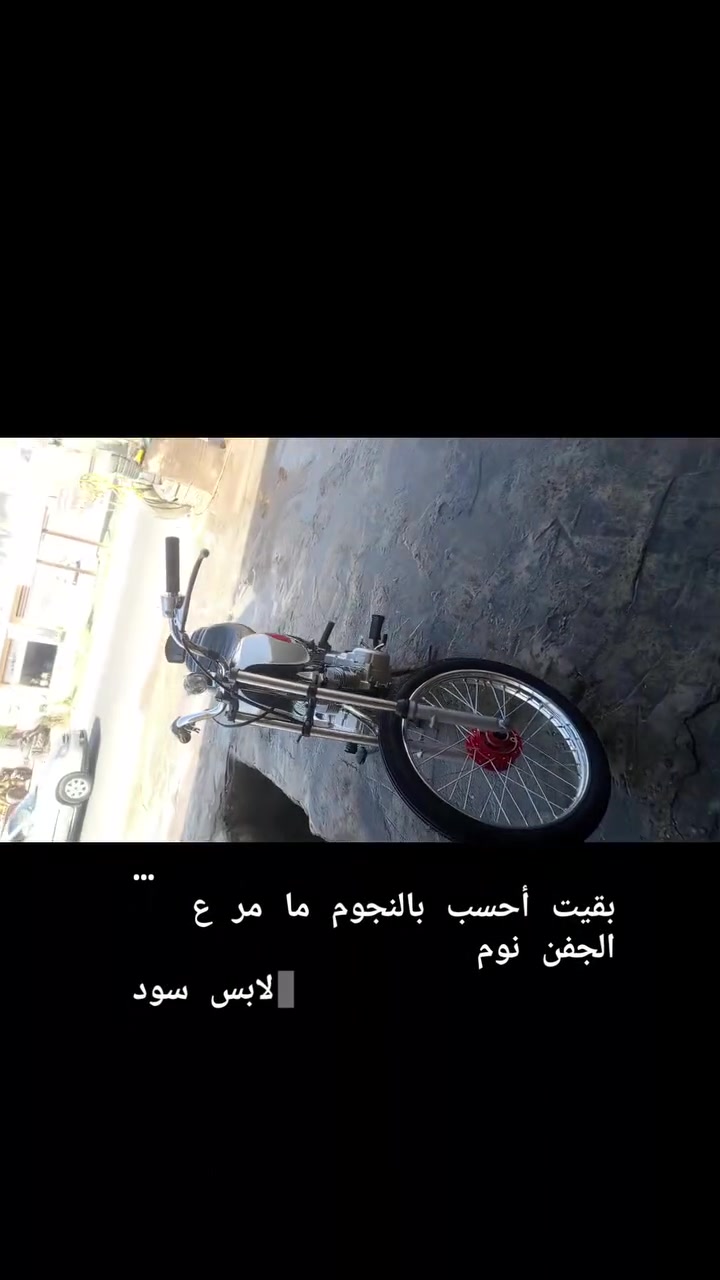 عمي السلام عليكم دراجه للبيع و كدامكم نضافتهه رابيدو اوراق اسكنر مفتوحه ولفات السعر 550وبيه مجال حك الجيه للتواصل ***********تحياتي للجميع
