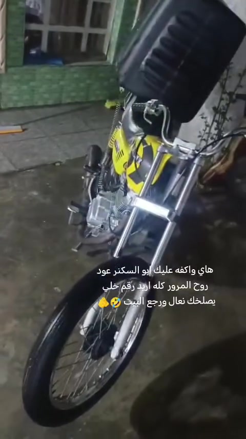 نامه • اوراق • شاصي 16