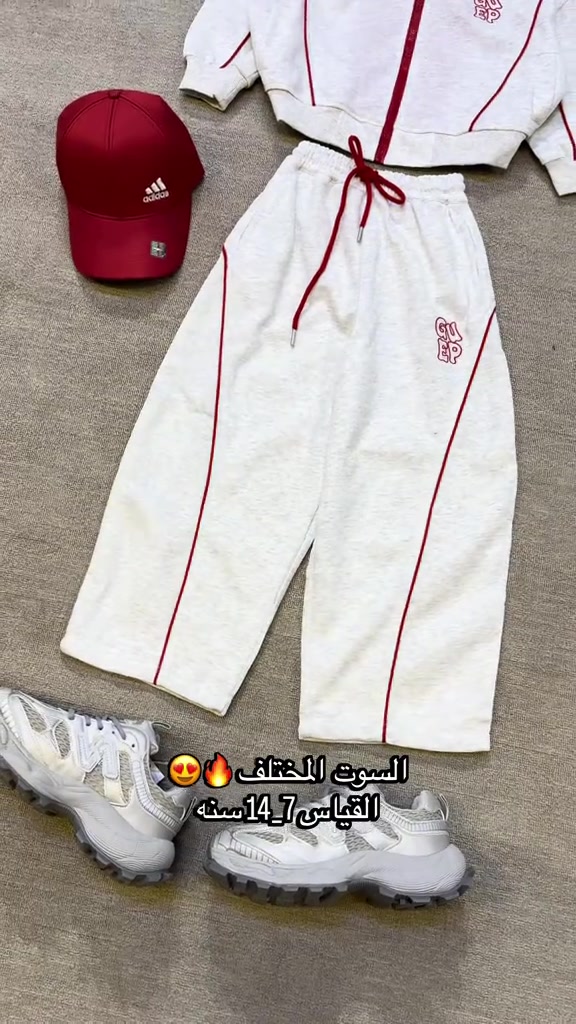 تم بعون الله تعالى افتتاح الموسم البهاري والشتوي اقوى الموديلات تلكوه حصريا يمabc موقع المحل بغداد الاعظميه شارع ضباط مول هبي هاوس طابق اول محل abc // للحجز ***********/***********

نص مكتوب في الصور:
- السوت المختلف 🔥😍
- القياس 7_14 سنه