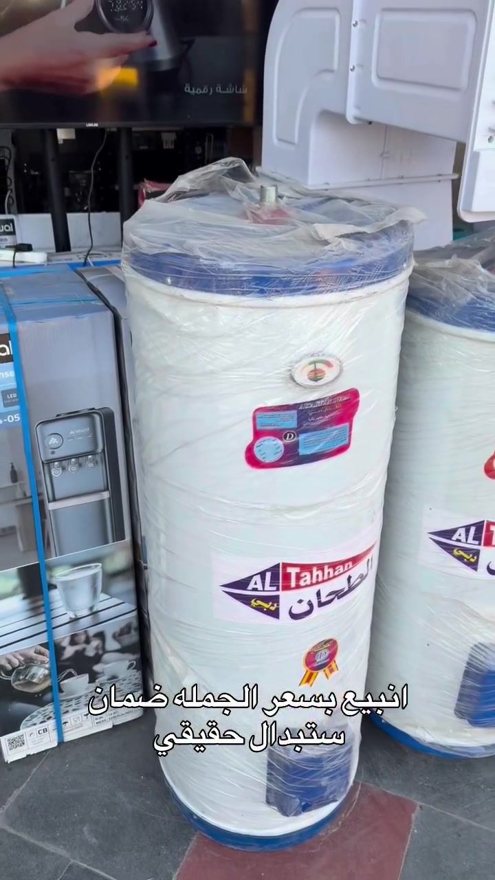 الطحانات والسخانات المتوفره داخل #مجموعة_الخليج 
💵 اسعار تنافس 
ضمان حقيقي ستبدال 

🚚 يوجد توصيل لجميع الحافظات العراق

📍عنوان #السماوة شارع الجسر مجاور الخطيب 
📞هاتف ***********
#بغداد #سماوه #بصره
