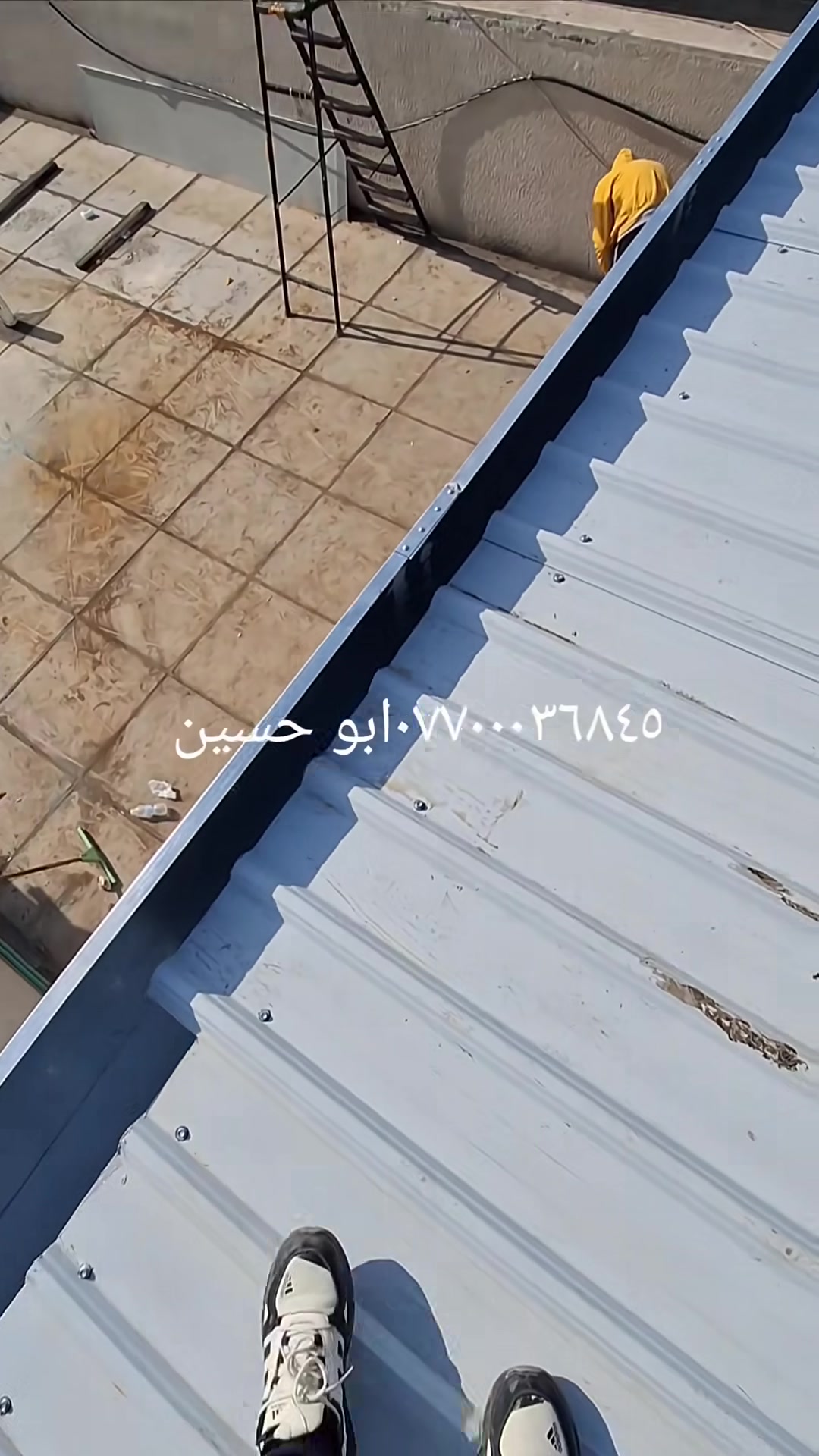 تسقيف بيوت • كيربي 0.8 ملم • جودة عالية