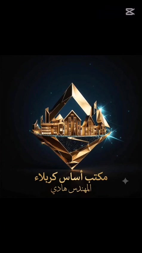 بناء الدور السكنية بانسب الاسعار وباشراف هندسي متكامل وجودة عالية
للتواصل 
***********
