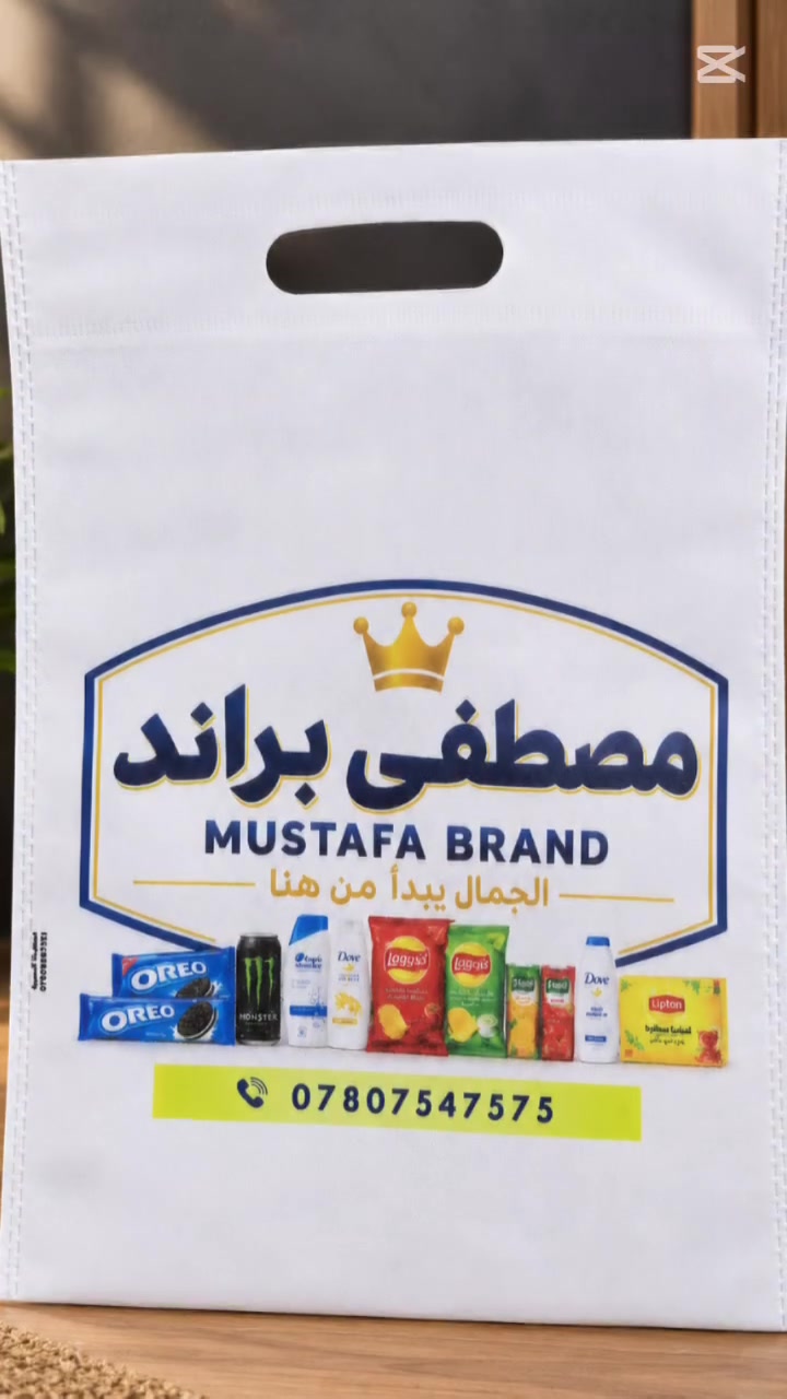 المطبعة العصرية ابداع متواصل على مر الاجيال .. تاريخ مفعم بالالوان.. تجعل مطبوعاتك تحمل هوية مميزة لا أحد يضاهيها .. للاستفسار والطلب تواصل واتساب ***********

