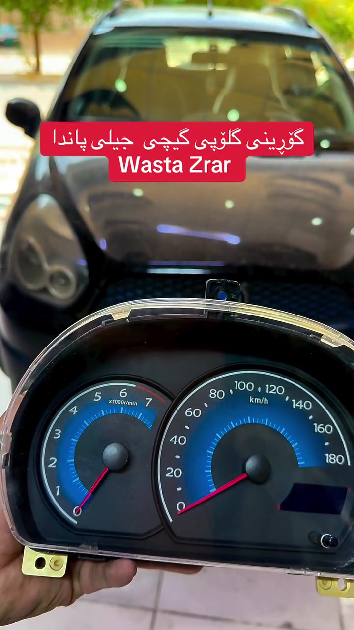 قطع غيار • ماكو تفاصيل