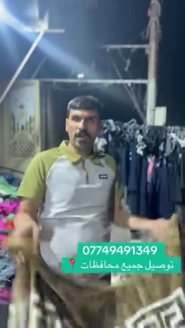 عروضات نار • الخميس • كركوك