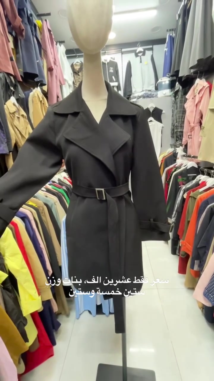٧٥سم • درجة أولى • توصيل لكل العراق