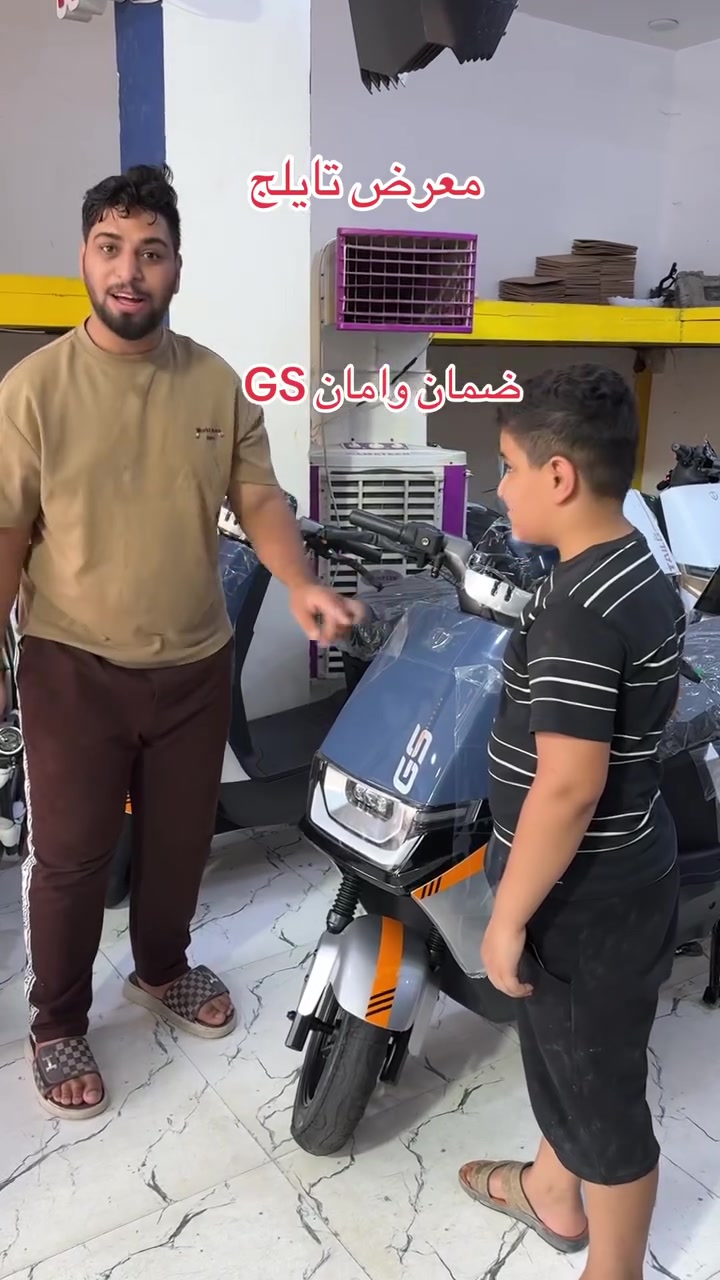 معرض تايلج
يقدم من أقوى الدراجات الكهربائية 
من شركة تايلج 
الوكيل الحصري لشركة تايلج في ذي قار 
موقع المعرض 
ذي قار .. رفاعي 
شارع الاطفاء مقابل مدرسة ألاوائل 
الهاتف ***********
