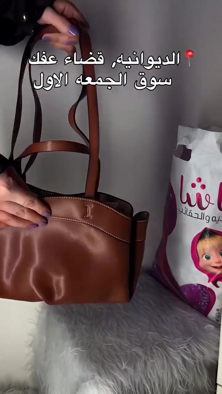تابع الصفحه ليصلك كل جديد 🤗

#حقيبه جلد سوبر ماستر أصلي  🎈

تتوفر بـ الوان كما موضح بالصورة 
للحجز والاستفسار مراسلة الصفحة او عن طريق الواتساب ،تلگرام ( *********** ) 
يوجد توصيل  مجاني داخل عفك
❤️

بالامكان استرجاع القطعة بدون دفع التوصيل اذا كان يختلف عن الطلب المرسل او الصوره المحددة التوصيل لكافة محافظات العراق 

العنوان عفك / سوق الجمعه الاول 
#ماشا_للأحذيه_والحقائب
