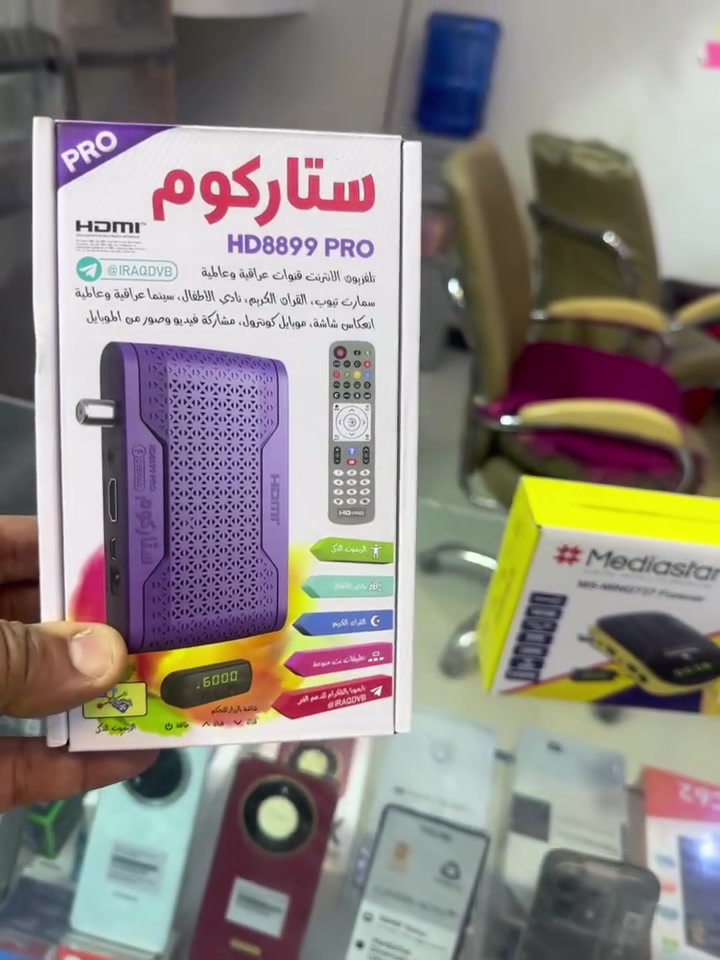 مجمع الزهراء • ستلايت • فتح قنوات مشفرة