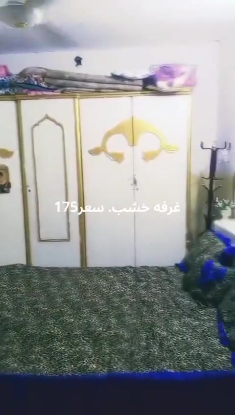 غرف للبيع • غرفه كامله • ميسان