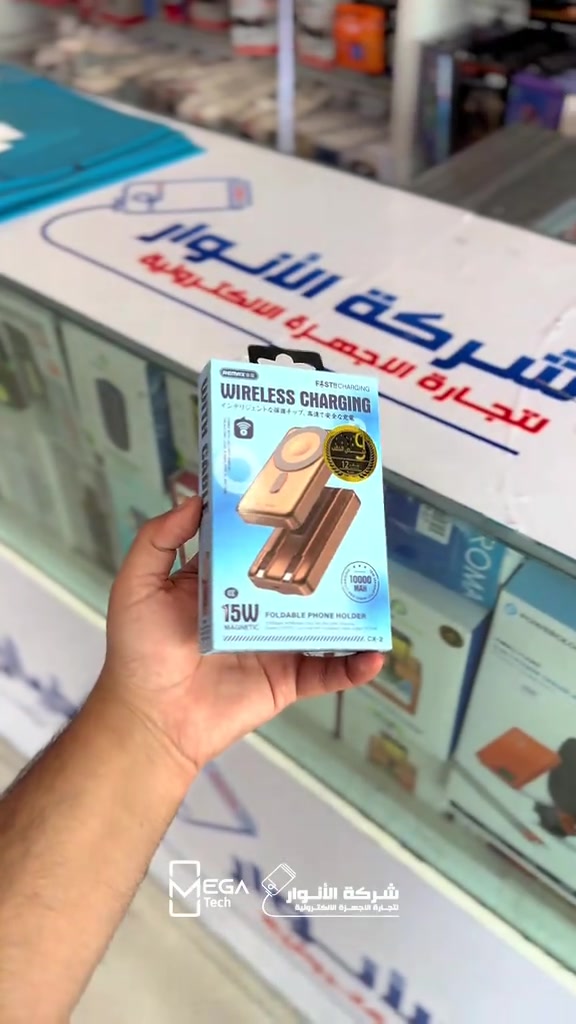 باوربنك سلكي ولاسلكي ويشحن الموبايل والساعة والسماعة وكلشي عندك 🔥 ‎دخلوا على الستوري حتى تشوفون العروض الرهيبة المتوفرة🚀🔥‼️ الفرع الأول”شركة الانوار”: البصرة-المعقل-مقابل مستشفى الموانئ للتواصل مع مبيعات شركة الانوار:*********** للتواصل مع قسم الاكسسوارت: *********** للتواصل مع قسم الصيانة :*********** عنوان الفرع الثاني “ميگاتك” : البصرة-مدينة الأمل السكنية-الزون السادس للتواصل مع مبيعات ميگاتك:*********** للتواصل مع قسم الصيانة: *********** #باوربنك #شحن_لاسلكي #iphone 

