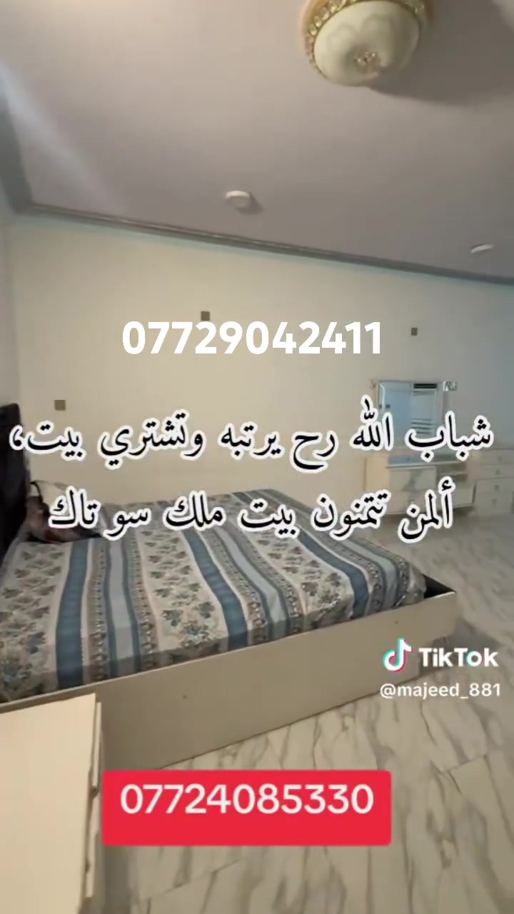 للبيع • بدون تفاصيل • عقار