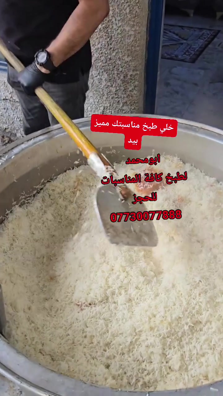 طباخ مناسبات • طبخ مناسبات • خدمة طبخ