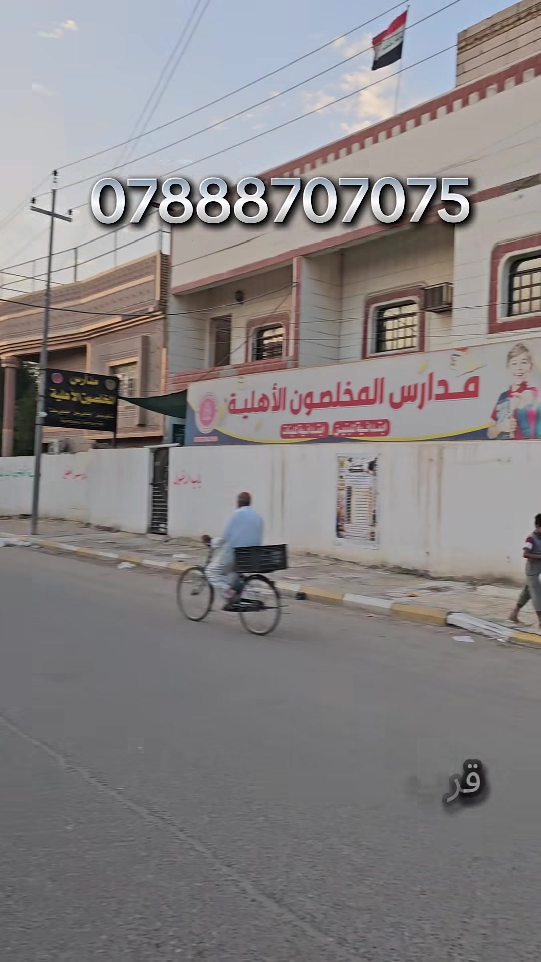الشموخ • ٢٠٠م • طابقين