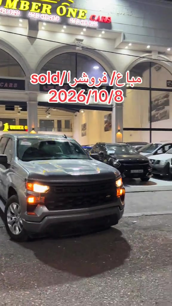 اربيل • بغداد • مباع