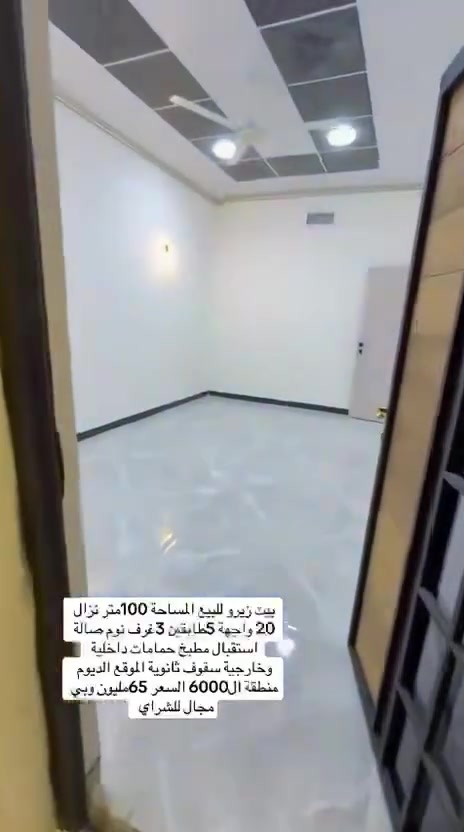 منطقة ال٦٠٠٠ • ١٠٠م • زيرو