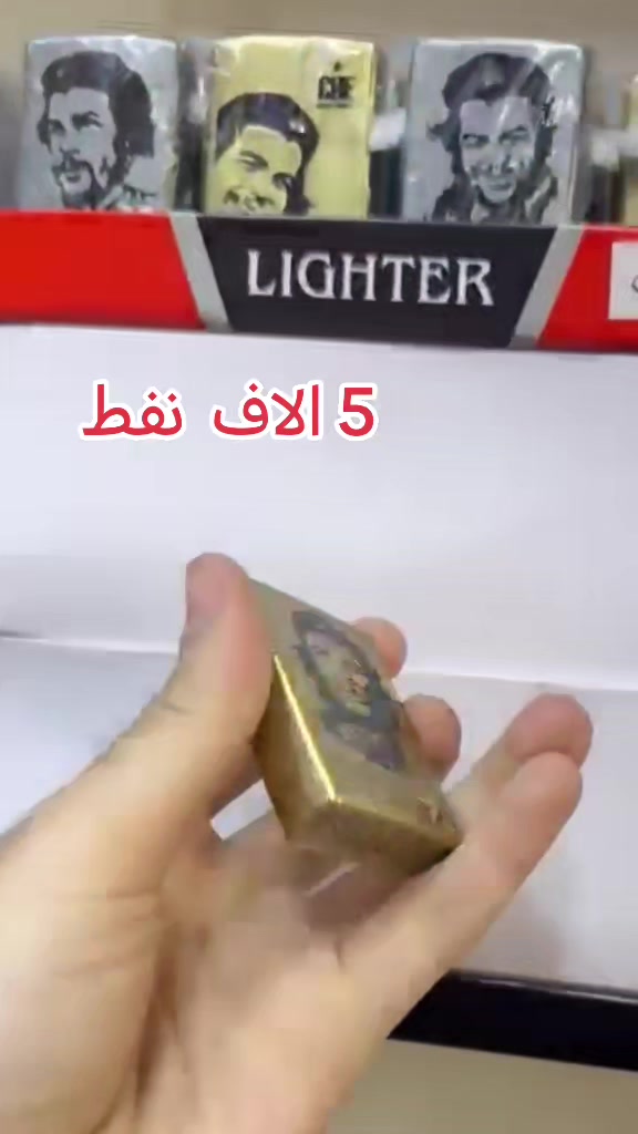 المقادح • انتيكات • الموصل