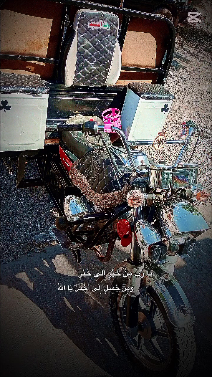 سلام وعليكم ستوته فحل عالي حوثيه  للبيع موديل 2021 محرك 22   الستفسار ع هاذا الرقم أو خاص المكان سامره  ***********

