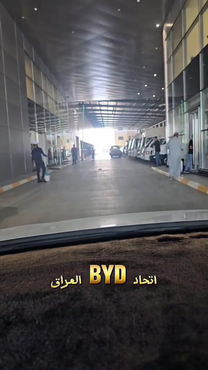 اتحاد BYD • ابو الاتحاد • اسعار خيالية