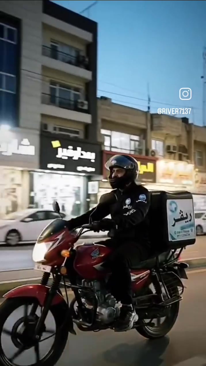 ثقه والأمان وأخلاق بس ويه ريڤر توصيل مطاعم تجهيز طلبيات عندك مسواك وحاير اتصل عل ريڤر عل مدار الساعه 
رقم التواصل موجود بل فيديو تحياتي ريڤر للتوصيل
