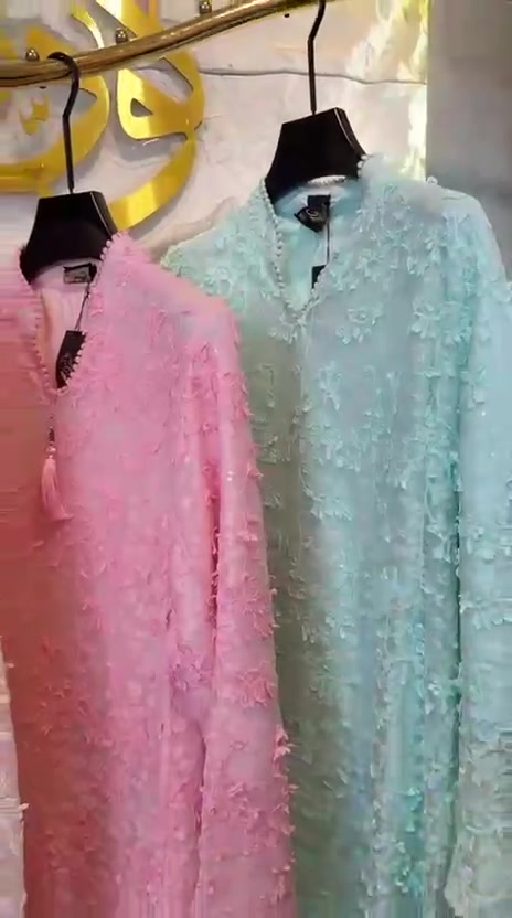 الودق • جرجيت • مقاسات L-3XL