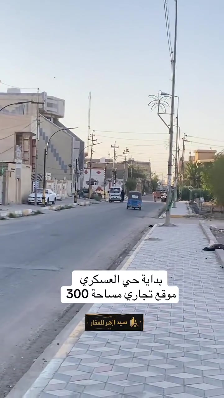 #قلعه_سكر للاتصال والاستفسار ***********
