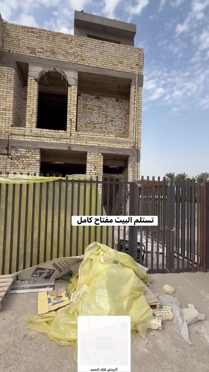 بيت • ٥٠م • مجمع مارينا