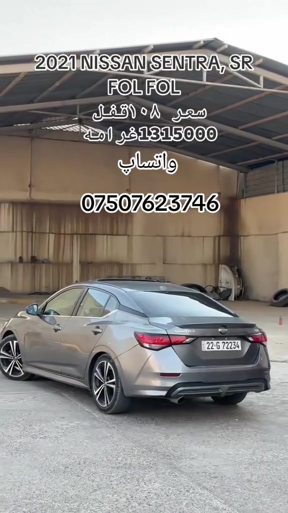 108قفل
