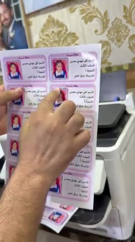 عروض نار طباعة استيكر للمدارس
ابسعر الجملة  
تابع الفيديو للأخير ونتة تعرف 
العنوان قظاء الحسينية بغداد خدمات 
مسقط مصور دار الاعراس 🌹
للاتصال بنا ***********
@الجميع
