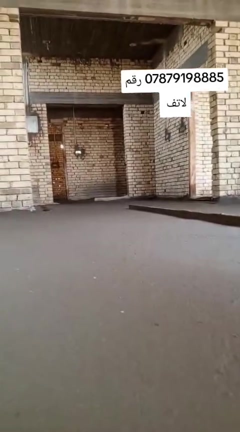 صبت نضفه شرط درجه وله لي ريد نشتغلع خلي يتوصل عله رقم الهاتف ***********
