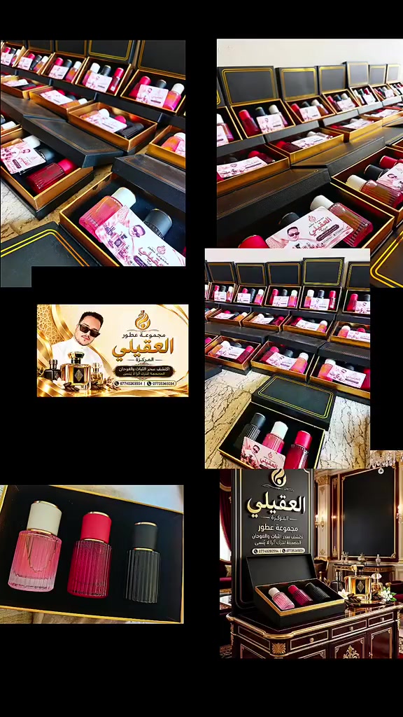 يا مساء الخير حبايبي🔴😎
تعالوا أسولفلكم شوية 

تره كلنا نحب عطور التعبئة، لأن فوحانها يگلب المكان گلب🔥وثباتها يجنن، 

وفوك هذا كله أسعارها هم حلوة وتناسب الكل.

بس أهم شي تاخذوها من مكان ثقة
، ولهذا جبتلكم أرقى العطور من جعفر حيدر ✨
والله العطر من ترشّيه، ريحته تتسولف بيها، فخامة 

ويرهم تاخذوه إلكم وتدللون نفسكم، ويرهم هدية لأعز الناس 

والتوصيل؟ لا تشيلون هم، نوصللكم لكل مكان 🚚❤️

جربوهن وبعدين تعالوا سولفولي شلون وياكم 
تدللون علينا، وإحنا بالخدمة ❤️

📞 ***********
📞 ***********

دزوا واتساب وتدللون علينا🙂‍↕️✌🏻
@إشارة
