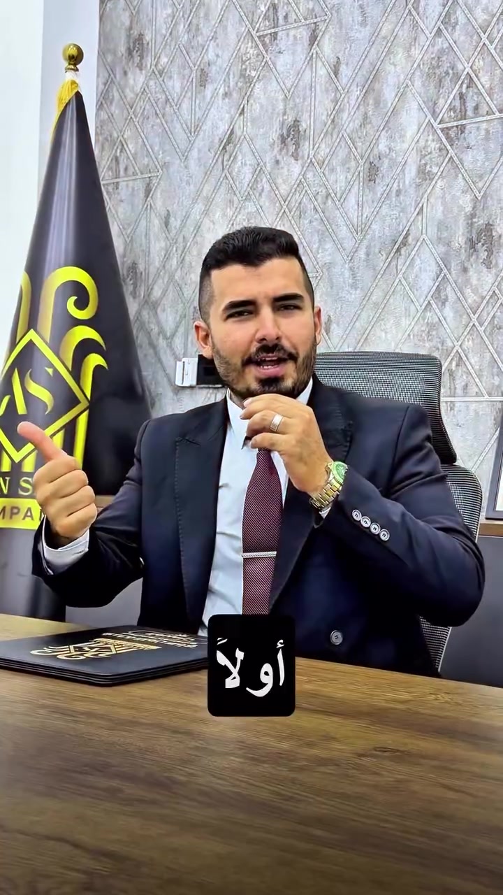 3 اسباب تخليك تاخذ وياي عقار بكركوك 📍 مجمع النخيل السكني 🏡باقي عدد محدود ✅ فرصة تواصل وياي هسة واحجز عقارك  بمجمع النخيل بمحافظة كركوك 📍اكون وياكم شخصياً 🙎🏻‍♂️ باستثماركم 💵موقع مميز على شارع جامعة كركوك ✅صاحب المجمع كاك يعقوب مستثمر جامعة الكتاب 🏫 اكبر مجمع سكني في محافظة كركوك 👌🏻✨
__________
___________________. :التواصل الاتصال على 📞  *********** 
*شركة التون سراي دليلك العقاري في كركوك 🇮🇶 
* نستقبل جميع عروضاتكم السكنية 🏠 والتجارية 🏡 في جميع مناطق كركوك
___________________
موقع الشركة 📍كركوك - ساحة الاحتفالات - مقابل مطعم جنة
________________
  #كركوك_شارع_قدس #كركوك_شارع_المحافظة #كركوك_بغداد_الموصل_تكريت_ديالى_السليمانية_اربيل_البصرة_الانبار_طلاب_نتائج #كركوك_حي_الواسطي #كركوك_توحدنا كركوك_حي_الاسرى_والمفقودين كركوك_غرناطة boomerang  openingday teatro ryanserhant  كركوك_ساحة_طيران_مقابل_مشتل_ملكة_الزهور كركوك_ كركوك_غرناطة مطعم_ميديا_كركوك شوراو كركوك كركوك_طريق_بغداد_شارع_القدس_اربيل_سليمانيه_دهوك💙❤️🌹 كركوك_القادسية_الثانية_شارع_أبو_وليد كركوك كركوك_ساحة_الاحتفالات كركوك_شارع_المحافظة كركوك_مصلى_تسعين_واسطي كركوك جامعة_كركوك
