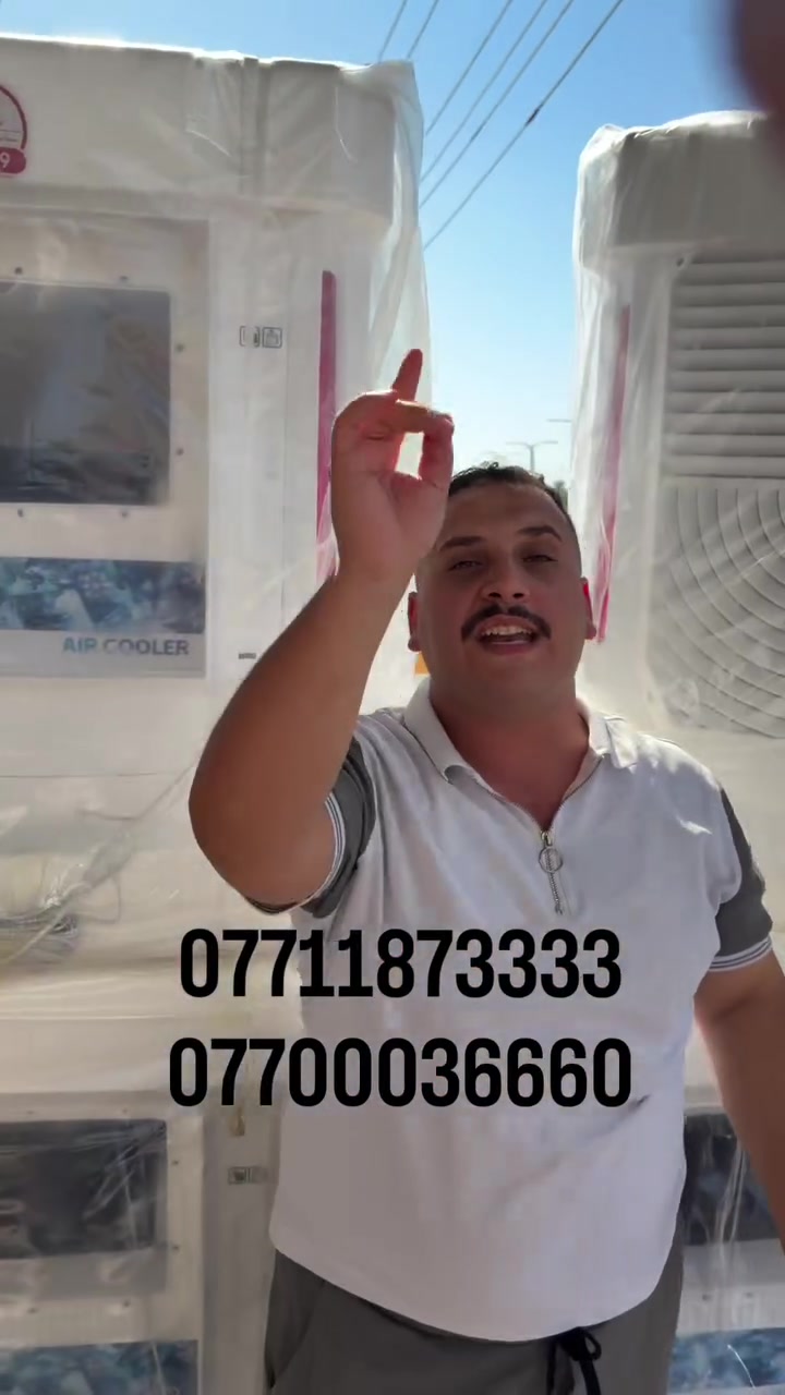 ❄️ حر الصيف بعد ما إله مكان!

مبردة رويال الرحمن 4.5 إنفيرتر
تشتغل على 2 أمبير فقط ⚡

تبريد قوي يوصل لكل زاوية…
واستهلاك كهرباء اقتصادي يخليك تشغّلها وأنت مرتاح 💙

إذا همّك الأمبير بالصيف…
هاي هي المبردة اللي راح تغيّر نظرتك للتبريد! 😎

✅ نظام إنفيرتر موفّر للطاقة
✅ سحب 2 أمبير فقط
✅ أداء ثابت وتبريد منعش حتى بأشد درجات الحرارة

لا تضحي بالراحة بسبب استهلاك الكهرباء…
اختار التبريد الذكي، واستمتع بصيف أبرد وتكلفة أقل. ❄️✨

📍شركة الحضارة
بعقوبة – مقابل أفران الأمير هاوس
📞 ***********

⚠️ الكمية محدودة جداً… سارع بالحجز قبل نفاد الدفعة!
