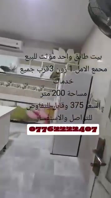مجمع الامل ١ • زون ٣ • ٢٠٠م