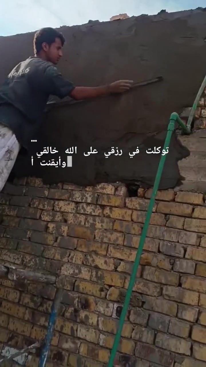 جص • سمنت • واجهات
