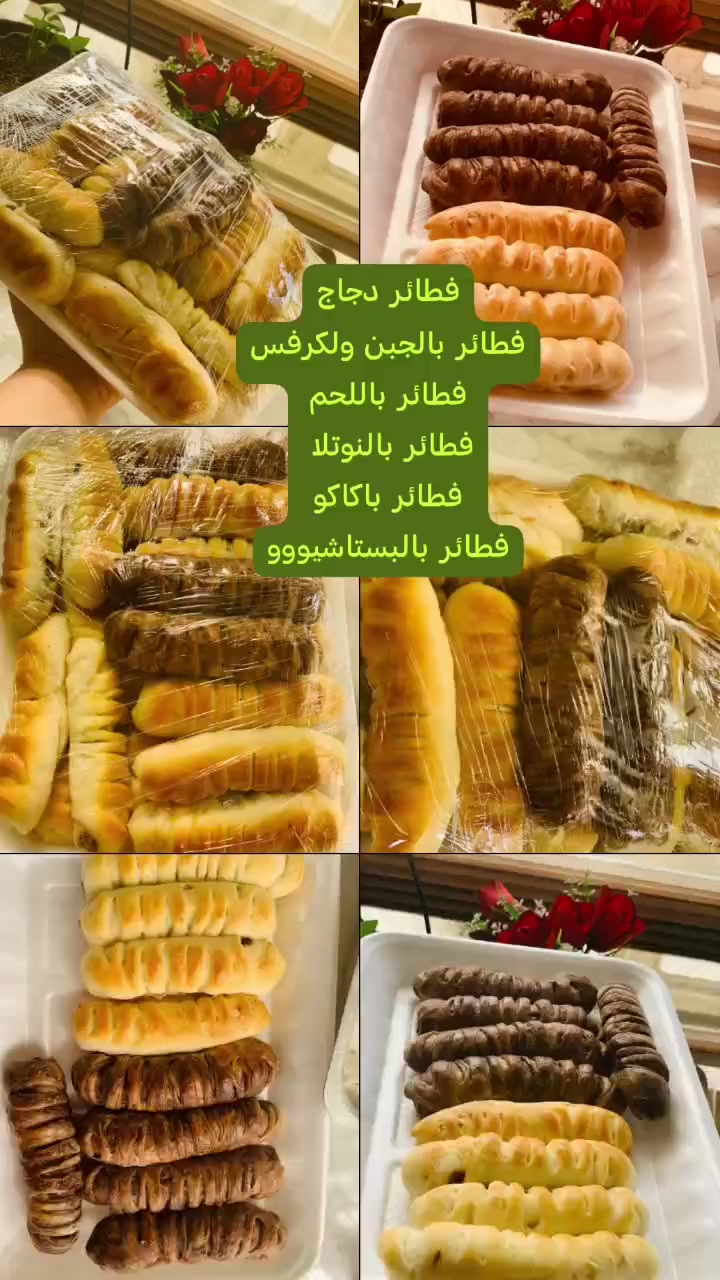 ٤٠ قطعة • عرض مدارس • بهرز ديالى