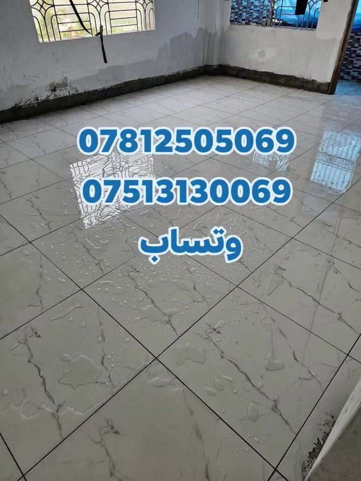 تركيب سيراميك • ارضيات • مرمر بورسلين