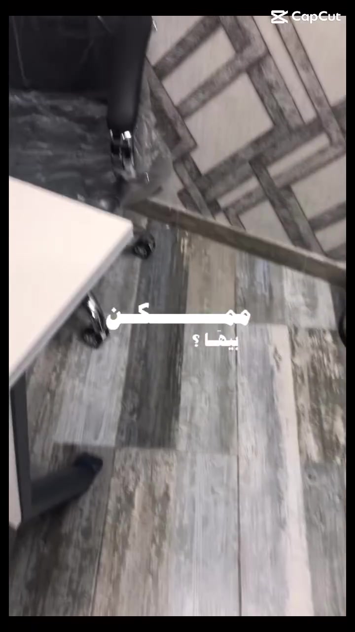 سلام عليكم شركه الجوهره لتنظيف المنازل     تم نجاز بنايه مساحتهه 400متر في منطقه المنصور يتوفر كادر متخصص في مجال تنظيف اسعارنه مناسبه الحجز ولستغسار تواصل واتساب ‭***********‬
