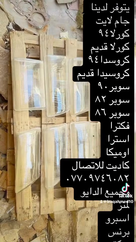 لا توجد تفاصيل
