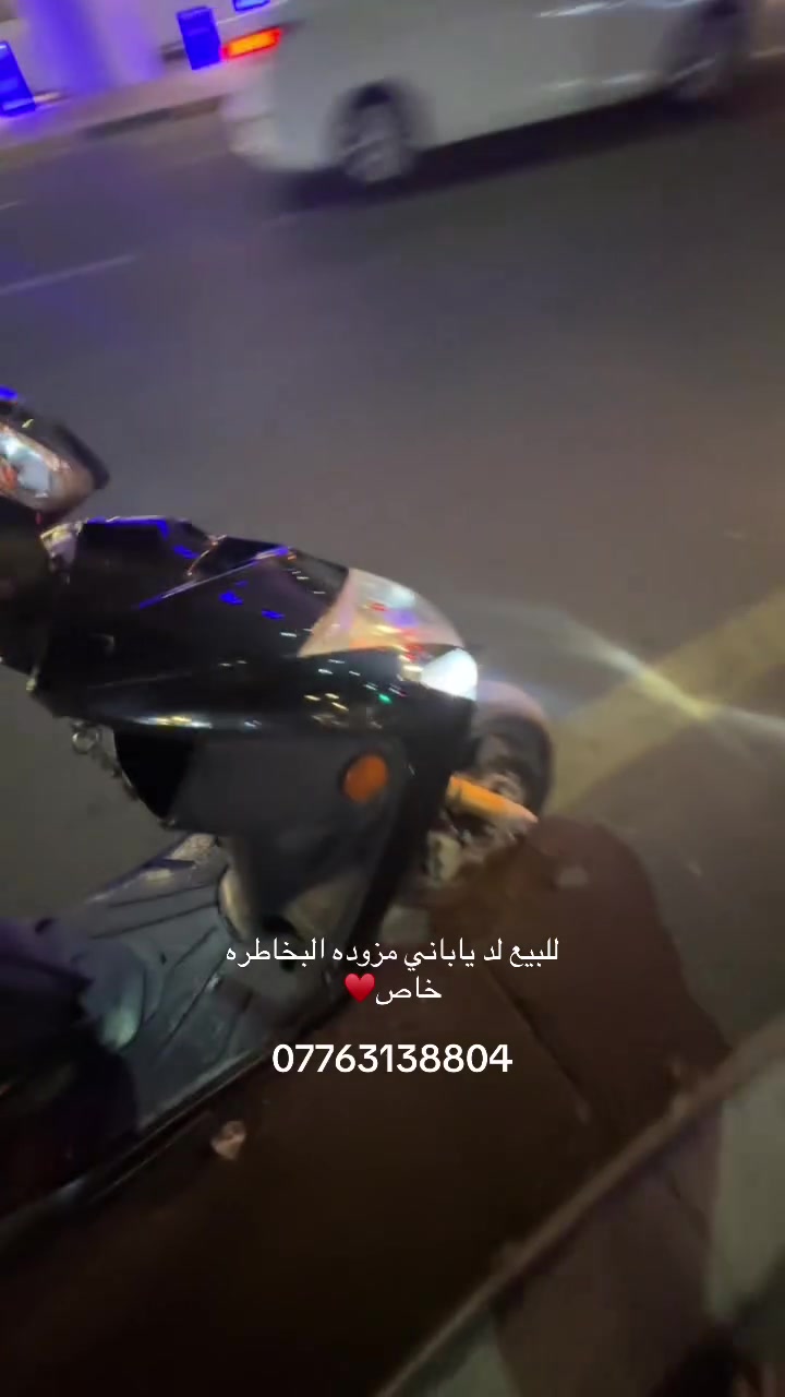 سكنس لد • ياباني • مكفوله