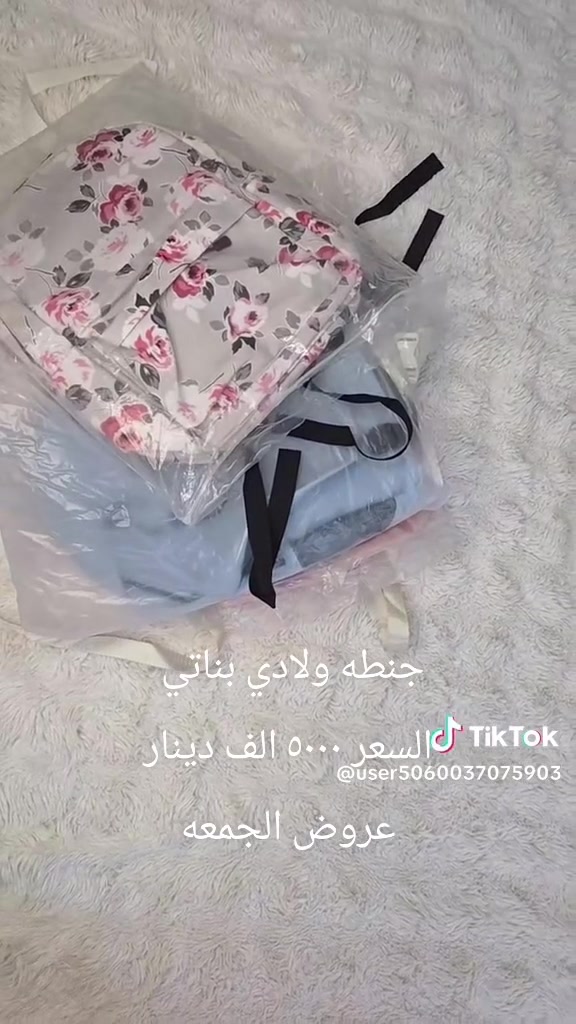 عروض الجمعه اقوووه العروض
وارخص الاسعار
لحكو على العرض المدرسي

مكاني السوك شارع الصالونات

محل ابو سيف قاهر الاسعار
