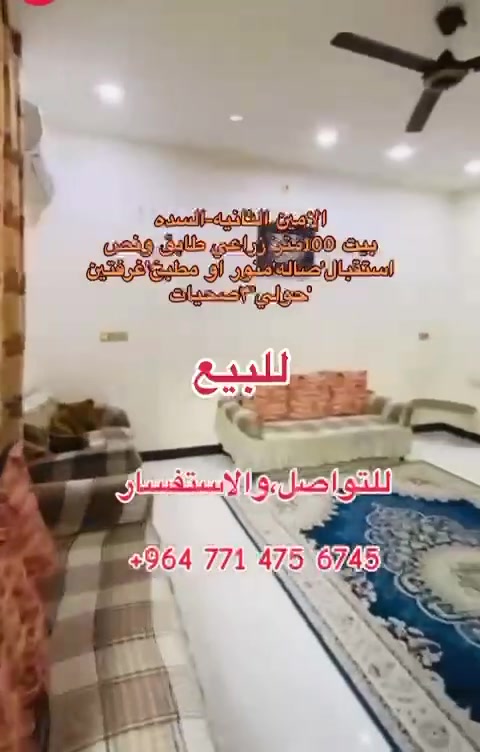 للاستفسار ***********
