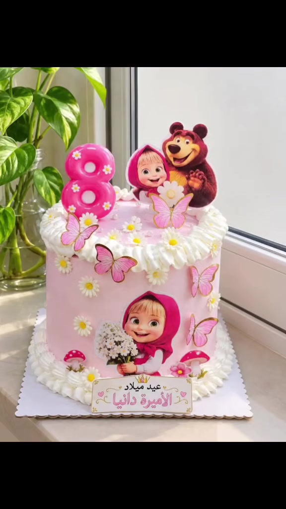 كيك حسب الطلب يوجد توصيل داخل سامراء والاستفسار على الوات ساب على الرقم ***********
