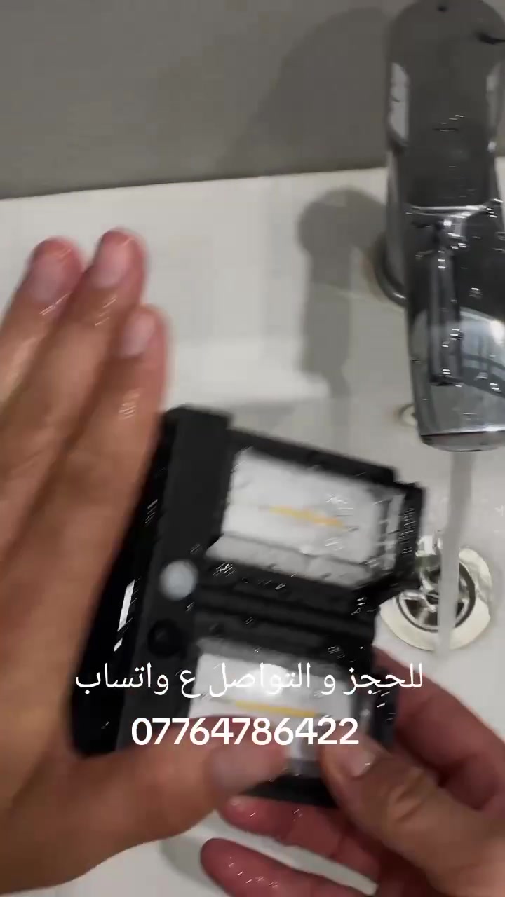 خلّي بيتك ينور بذكاء!

مصباح جداري شمسي يشتغل بالطاقة الشمسية، وبفضل حساس الحركة ينور تلقائياً عند اقترابك ✨

🔆 إضاءة قوية
☀️ شحن بالطاقة الشمسية
👋 حساس حركة
📍 مدى استشعار يوصل إلى 8 أمتار
🏡 مثالي للمداخل، الحدائق، الكراجات والساحات
🔧 تركيب سهل وبدون تمديدات كهربائية

إضاءة، أمان وأناقة… وكلها بالطاقة الشمسية �
للحجز و التواصل ع واتساب 
***********

