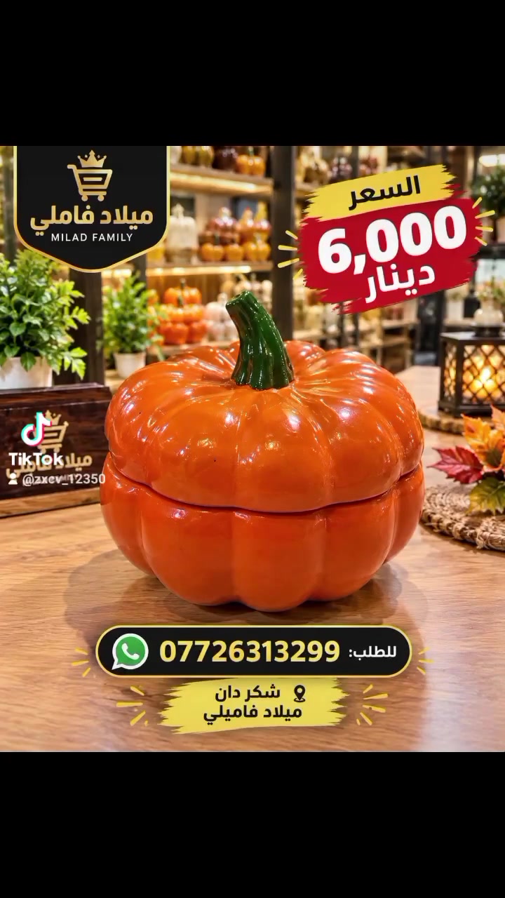 https://whatsapp.com/channel/0029Vb8qSaR0QeatJCanx41z قناه واتس اب 
@الجميع
