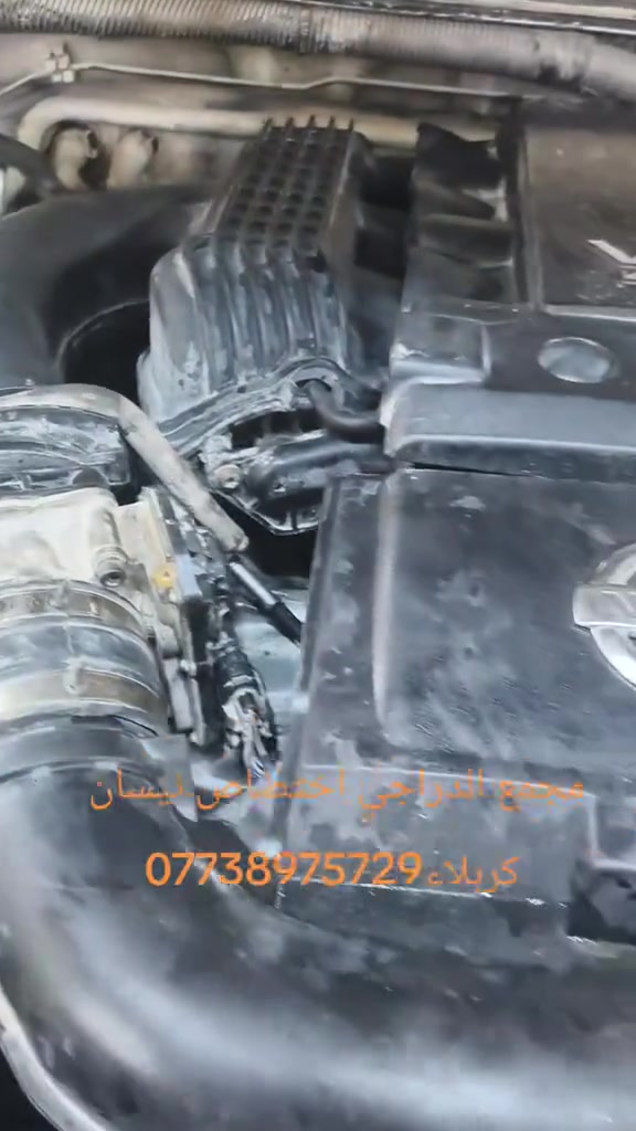 السلام عليكم مجمع الدراجي اختصاص نيسان 🚗 بافندر 🚗أرمادا🚗إكس تيرا🚘 نيفاره 🛻 تجفيت كافه المكائن النيسان وبل أدوات الأصلي المؤسسة  ⚙️تجفيت ضمان حقيقي المكائن النيسان 🔩تبديل كافه المكائن للسيارات 🔧متخصصون بل سيارات النيسان 🔨وكهربائي اختصاص نيسان 🪛
العنوان// كربلاء_ شارع المعارض 
الهاتف أو واتساب//📞***********
متواجدين طيلة أيام الأسبوع  موجود أي ستفسار تدللون⚙️⚙️⚙️مجمع الدراجي ⚙️⚙️
السلام عليكم مجمع الدراجي اختصاص نيسان 🚗 بافندر 🚗أرمادا🚗إكس تيرا🚘 نيفاره 🛻 تجفيت كافه المكائن النيسان وبل أدوات الأصلي المؤسسة  ⚙️تجفيت ضمان حقيقي المكائن النيسان 🔩تبديل كافه المكائن للسيارات 🔧متخصصون بل سيارات النيسان 🔨وكهربائي اختصاص نيسان 🪛

السلام عليكم مجمع الدراجي اختصاص نيسان 🚗 بافندر 🚗أرمادا🚗إكس تيرا🚘 نيفاره 🛻 تجفيت كافه المكائن النيسان وبل أدوات الأصلي المؤسسة  ⚙️تجفيت ضمان حقيقي المكائن النيسان 🔩تبديل كافه المكائن للسيارات 🔧متخصصون بل سيارات النيسان 🔨وكهربائي اختصاص نيسان 🪛
