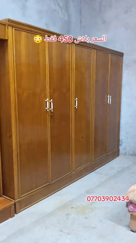 غرفه اخشاب • غرف نوم • للبيع